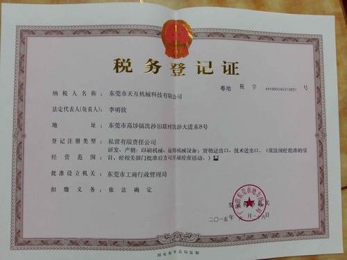 榮譽證書 2